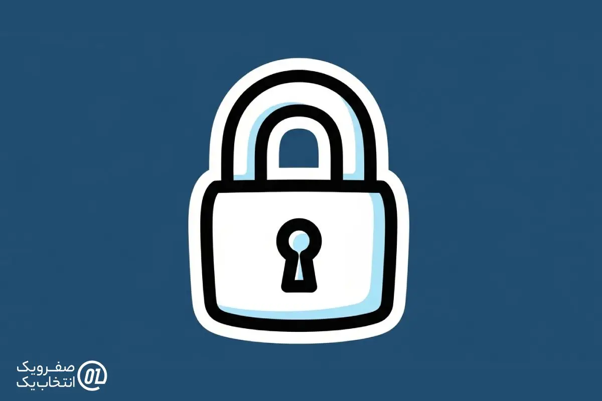  فعال کردن گزینه های امنیتی پیشرفته