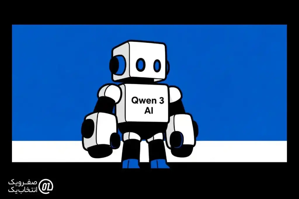 انتظارات از Qwen 3: فراتر از مرزها