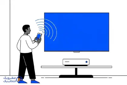 چگونه تلویزیون سامسونگ را به وای فای گوشی وصل کنیم