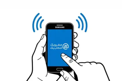 چگونه بفهمیم هر برنامه چقدر اینترنت مصرف میکند سامسونگ 📊