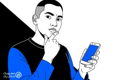 از کجا بفهمیم چه کسانی از اینترنت گوشی ما استفاده می کنند؟ 👀