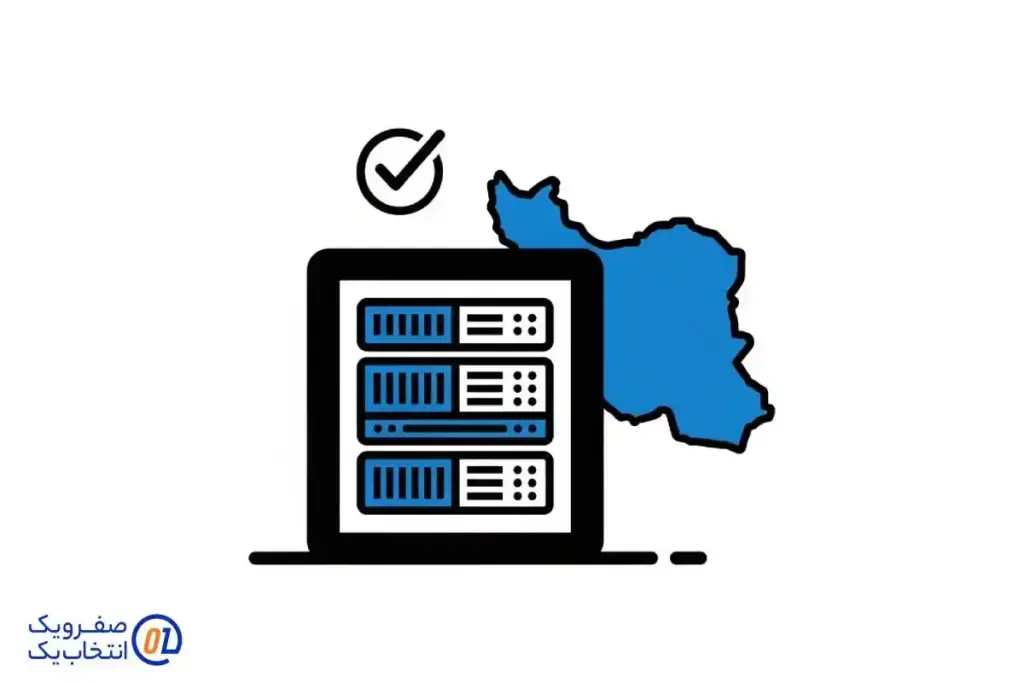 سایر خدمات تکمیلی صفرویک