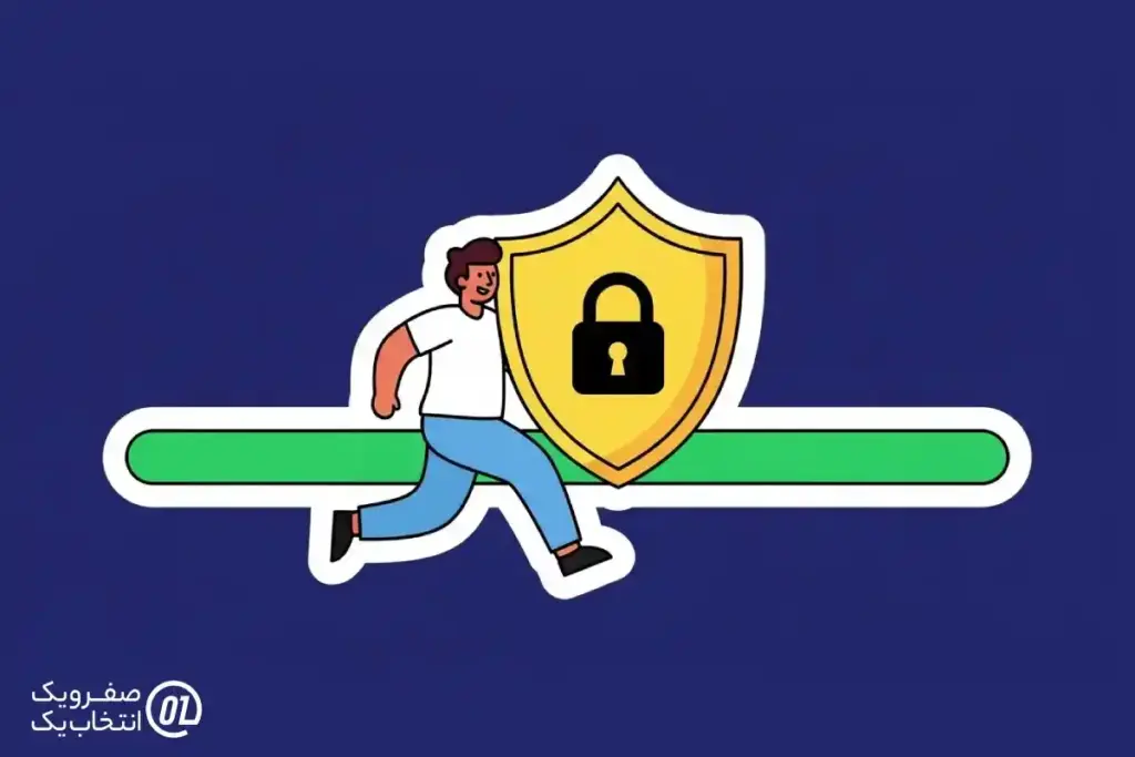 امنیت و پایداری، همگام با صرفه جویی