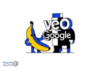 ساخت ویدئو با ترکیب نانو بنانا و Veo