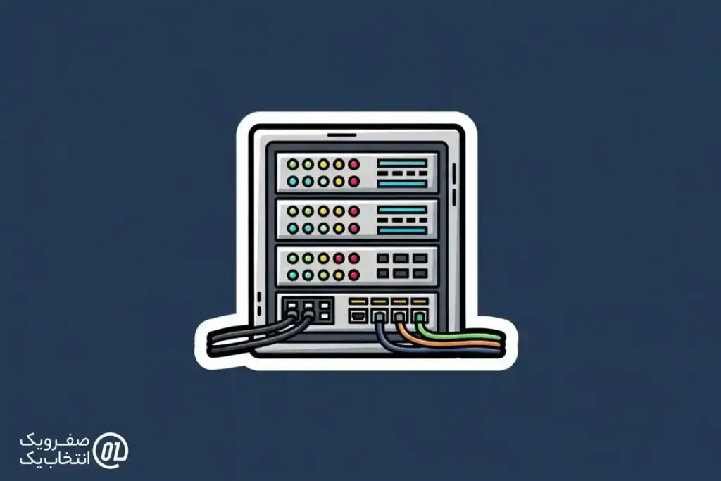 چرا سرور اختصاصی صفر و یک، انتخابی هوشمندانه است؟