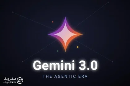 ۱۵ مثال از کاری که جمینای ۳ می تواند انجام دهد!