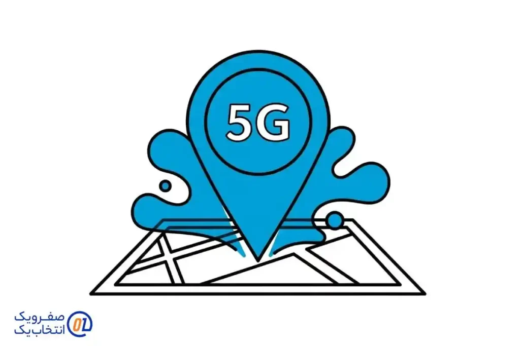 ۲. پوشش دهی واقعی منطقه خود را بررسی کنید.