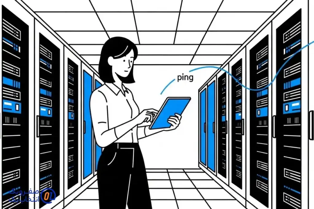 ۲. موقعیت جغرافیایی دیتاسنتر و پینگ
