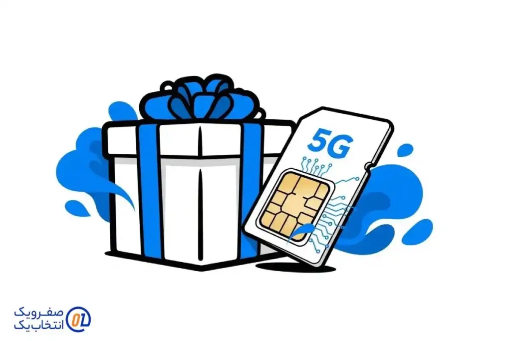 ۴. مقایسه 5G با دیگر راهکار های ارتباطی