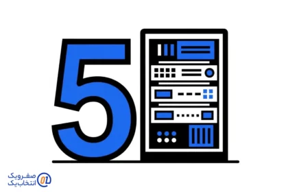 ۵ ترفند ساده برای اینکه منابع سرور هدر نره!