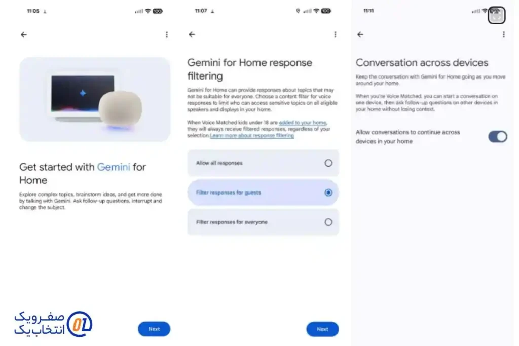 اندرو رومرو | ۵ دسامبر ۲۰۲۵
