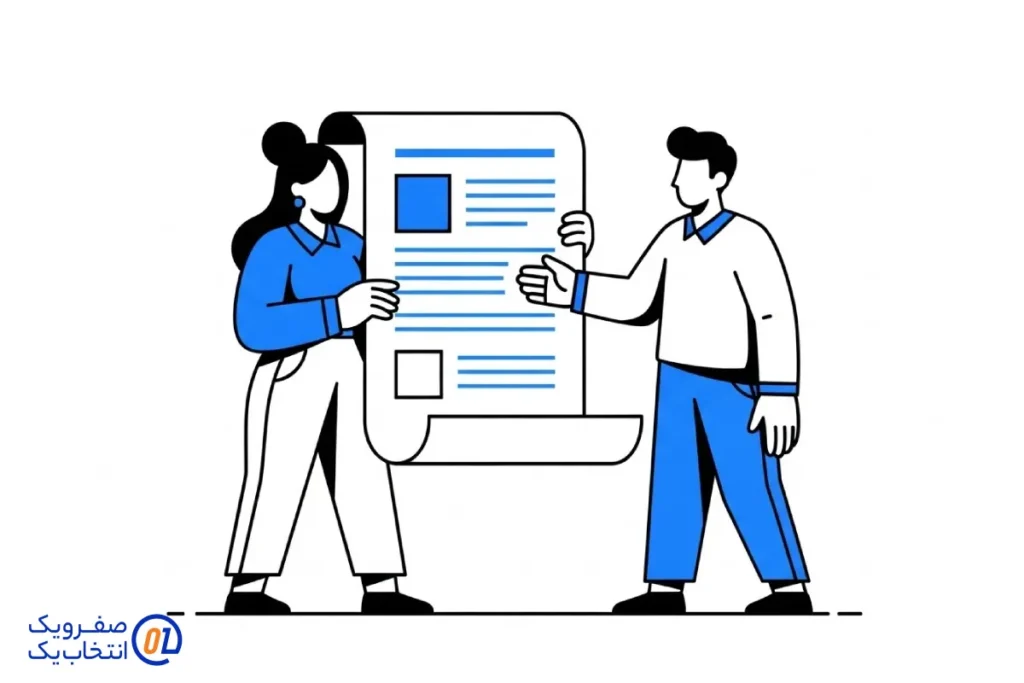 رعایت استانداردهای قانونی و انطباق (Compliance)