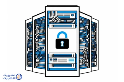 آیا سرور اختصاصی واقعاً امنیت بالاتری داره؟