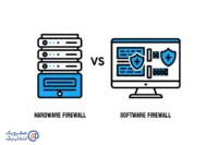 تفاوت فایروال سخت افزاری با فایروال نرم افزاری