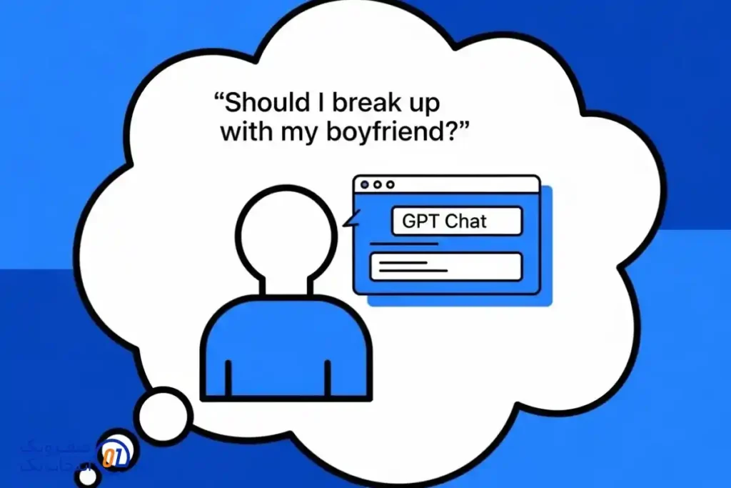 تغییرات چت جی پی تی