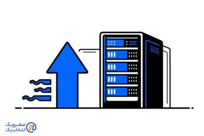 در صورت افزایش ناگهانی ترافیک، آیا امکان ارتقای آنی منابع وجود دارد؟