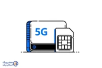بررسی مودم و سیم کارت های 5G📡 