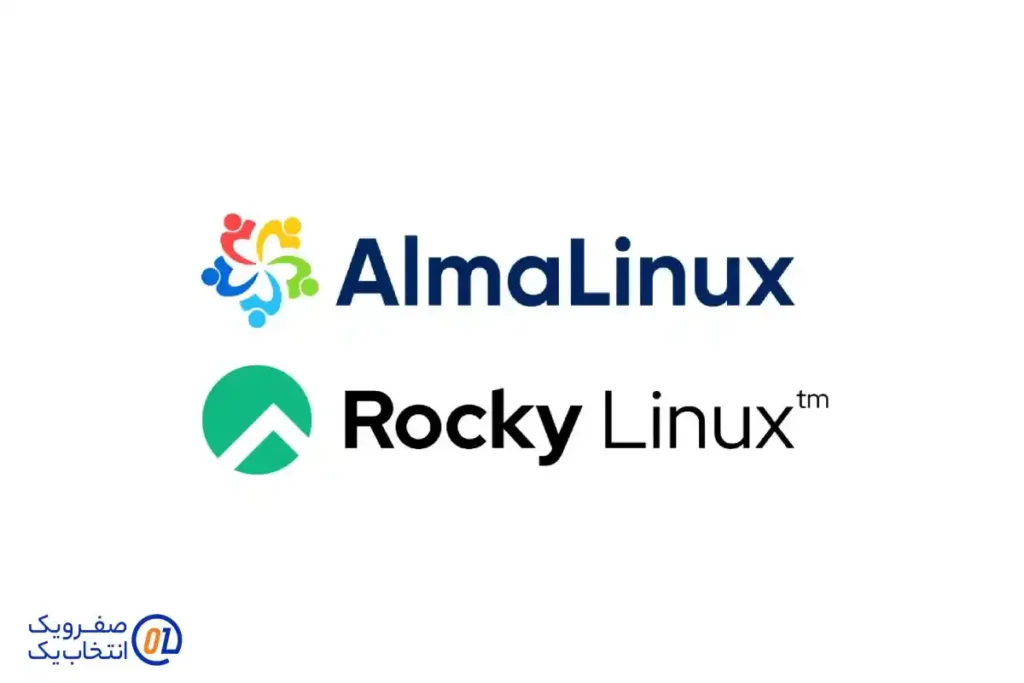 راکی لینوکس و آلما لینوکس (Rocky & AlmaLinux)