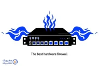 بهترین فایروال سخت افزاری