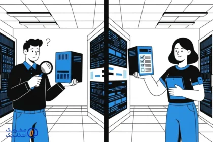 تفاوت نگاه یک متخصص حرفه ای و آماتور در خرید سرور