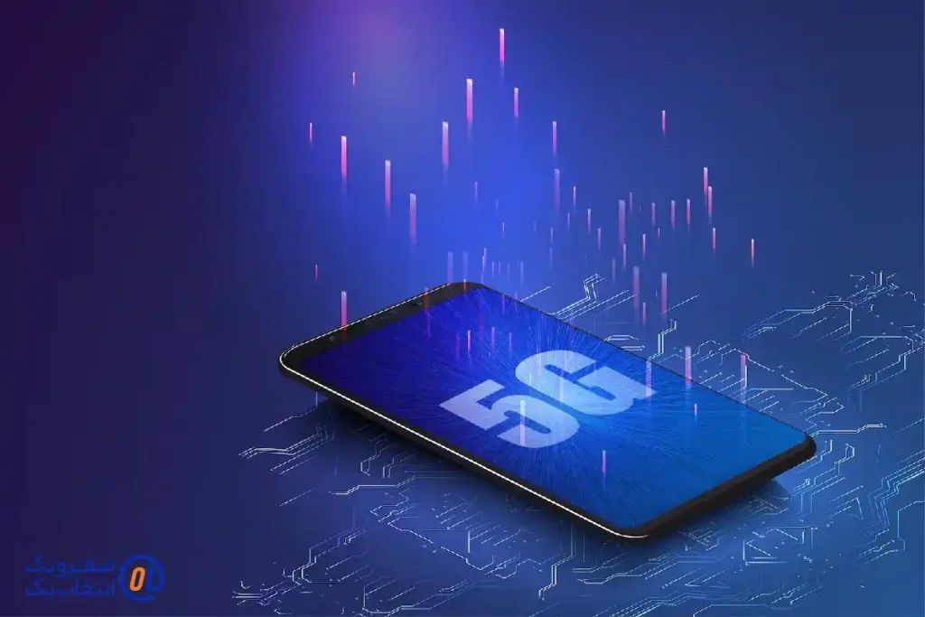 تأثیر 5G بر کسب و کارها و زندگی روزمره