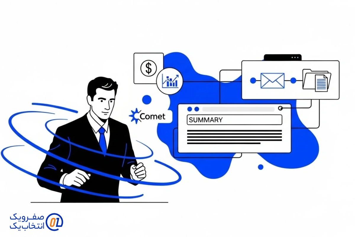 چرا باید به Comet اهمیت دهیم؟