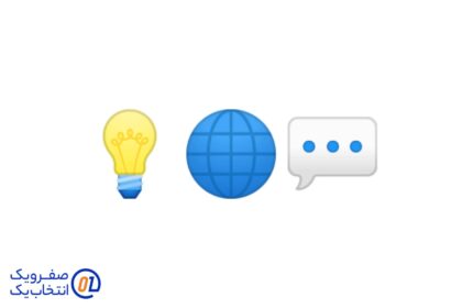 اثرات اقتصادی خاموشی اینترنت: خسارت روزانه کسبوکارهای آنلاین و اقتصاد دیجیتال ایران