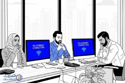 اثرات اقتصادی خاموشی اینترنت: خسارت روزانه کسب‌وکارهای آنلاین و اقتصاد دیجیتال ایران