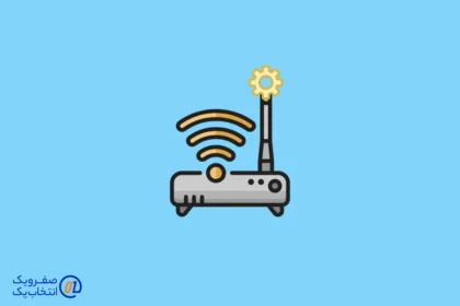 راهنمای تنظیمات مودم برای پایداری بیشتر در زمان نوسانات شبکه