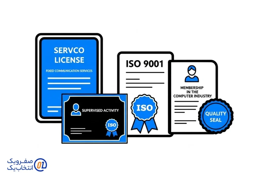 ۶. مجوز ها و استانداردهای بین المللی