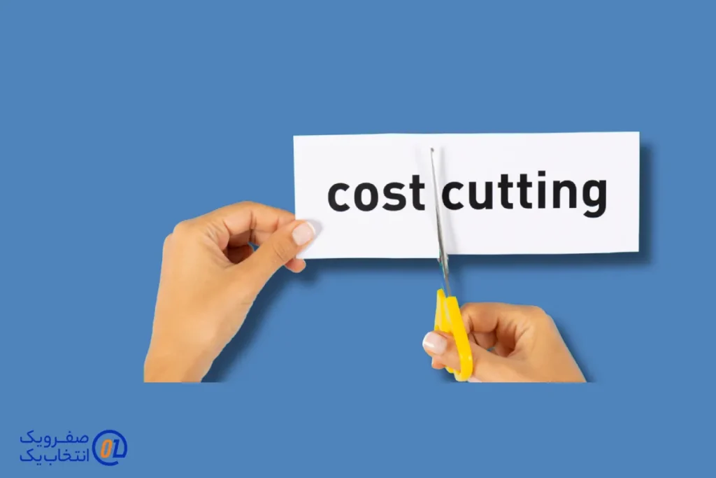 آیا جایگزینها میتوانند هزینه را کاهش دهند؟