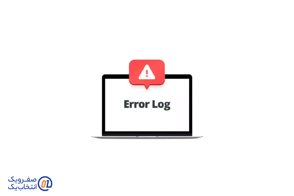 بررسی لاگها برای شناسایی خطا