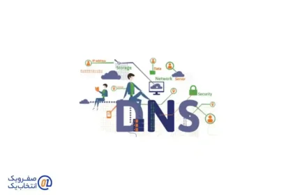نکات کلیدی تنظیم DNS