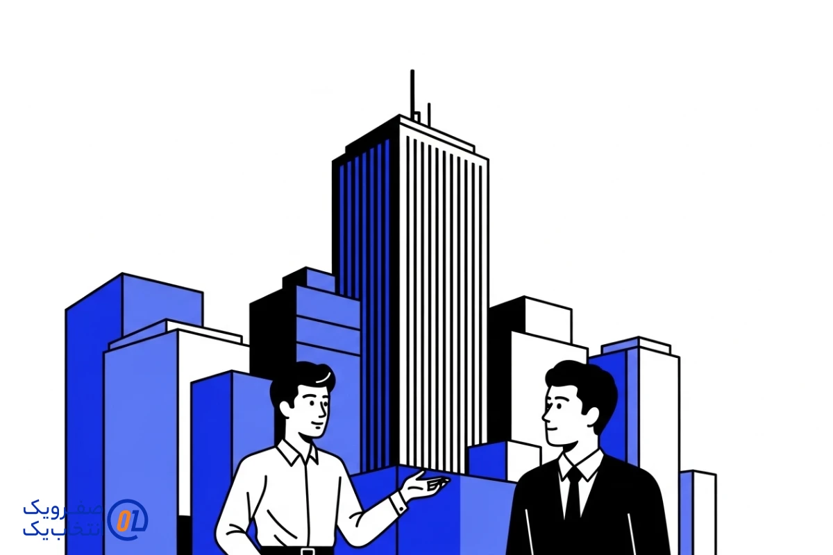 اینترنت برای مجتمع ها و برج ها: راهکاری میانه