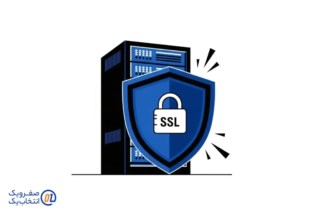 میزبانی سایت ها و امنیت SSL