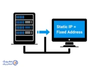چرا IP استاتیک اهمیت داره؟